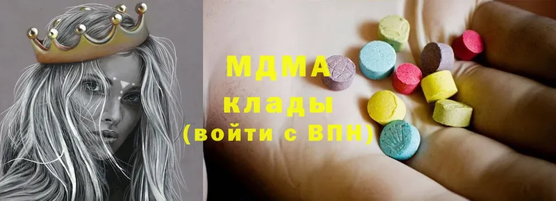 MDMA crystal  Верхний Уфалей 